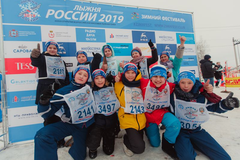 Лыжня России - 2019